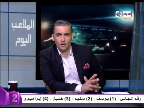 شاهد تشكيل الزمالك والأهلي إقليميًا