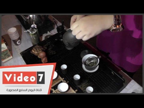 تعرفى على طريقة عمل الشاى الصينى