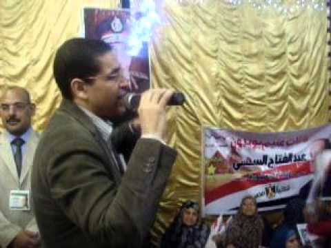أبوحامد يهاجم صباحي في مؤتمر دعم السيسي في كفرالشيخ