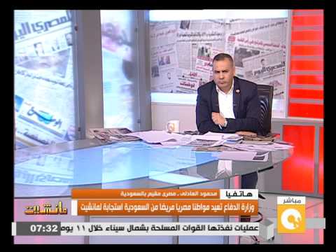 شاهد وزارة الدفاع تعيد مواطنا مريضا من السعودية