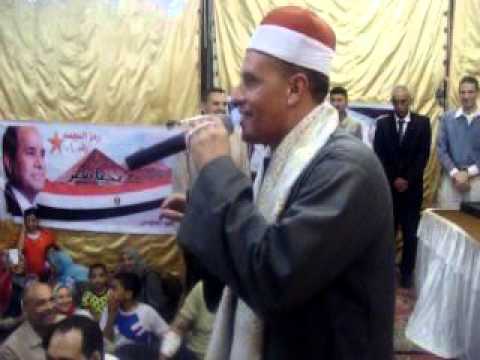 الشيخ محمد العبسي ينشد ابتهالات داعمة للسيسي في كفرالشيخ