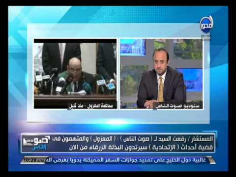 فيديو تفاصيل الحكم ببراءة مرسي وآخرين من القتل العمد