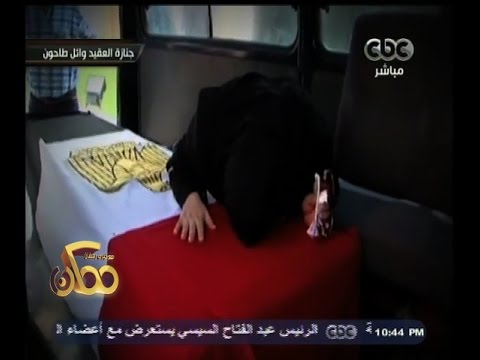 شاهد أبرز عمليات اغتيال ضباط الشرطة
