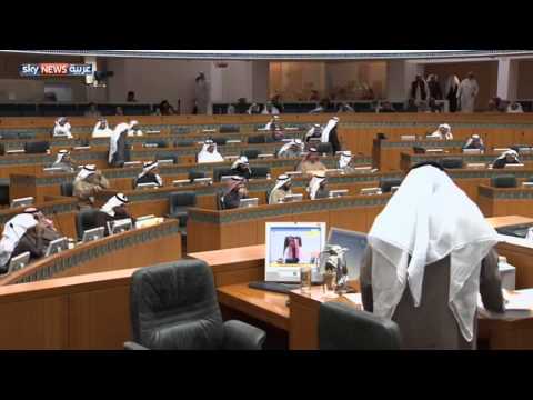 بالفيديو تداعيات تعديل قانون هيئة أسواق المال في الكويت