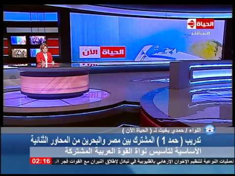 شاهد القوات البحرية المصرية تشارك في تدريب مشترك مع البحرين