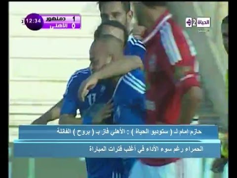 شاهد بكاء عفروتو بعد تسجيل الهدف في الأهلي