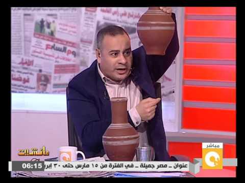 شاهد القرموطى يتناول المياه من القلة على الهواء