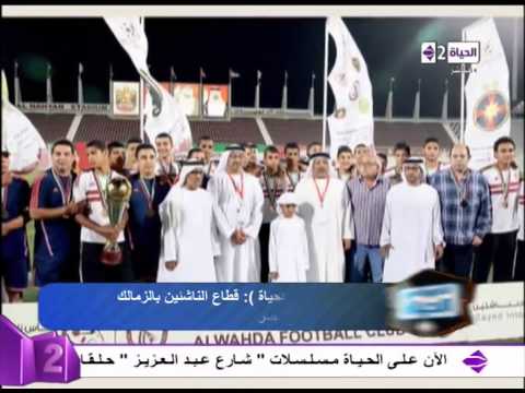 بالفيديو ميدو يسعى لاحتراف لاعبين على الأقل كل عام من ناشئي الزمالك