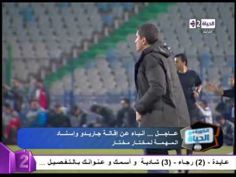 بالفيديو ميدو يكشف عن رأيه في غاريدو ومؤمن زكريا