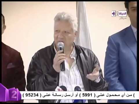 بالفيديو منصور يؤكد أنّ تحطيم لاعبي الزمالك انتهي والتتويج اقترب