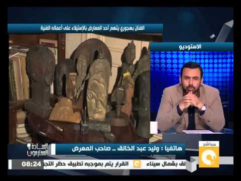 بالفيديو جورج بهجوري يتهم أحد المعارض بالاستيلاء على لوحاته