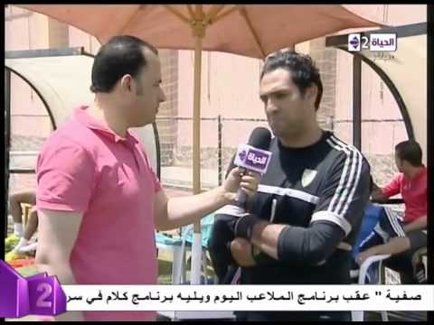 شاهد أمير عبدالحميد يعلق على أزمة غاريدو مع اللاعبين