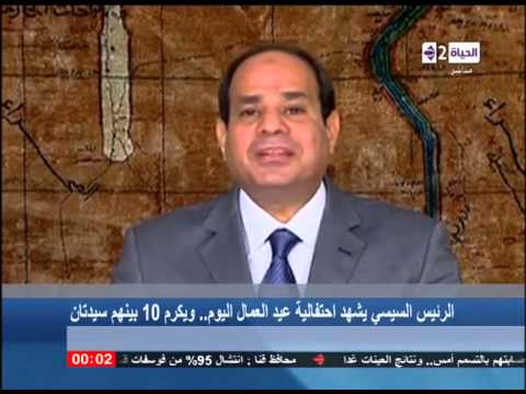 شاهد وثيقة شرف عمالية للرئيس السيسي لا للإضراب  نعم للإنتاج