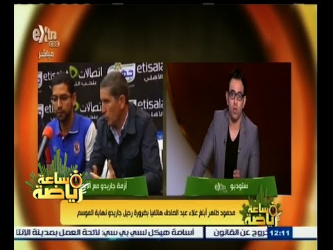 شاهد لاعبو الأهلي يرفضون استمرار غاريدو