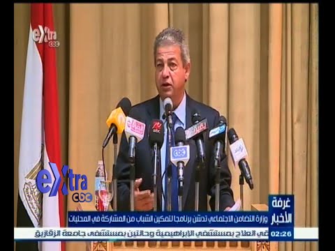 شاهد التضامن الاجتماعي تدشن برنامجًا لتمكين الشباب