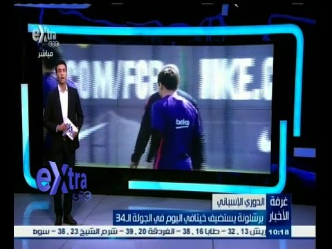 شاهد برشلونة يستضيف خيتافي الثلاثاء