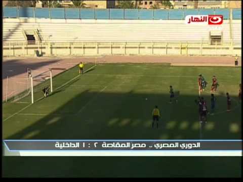 المقاصة يتغلب على الداخلية بالدوري المصري