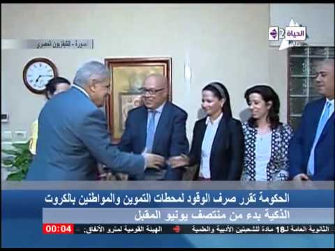 شاهد الحكومة تصرف الوقود للمحطات والمواطنين بالكروت الذكية