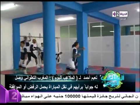 بالفيديو صحافي مغربي يكشف موقف التطواني من أرضية الملعب