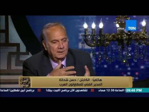 بالفيديو حسن شحاتة يفاجئ سمير زاهر بمداخلة هاتفية على الهواء