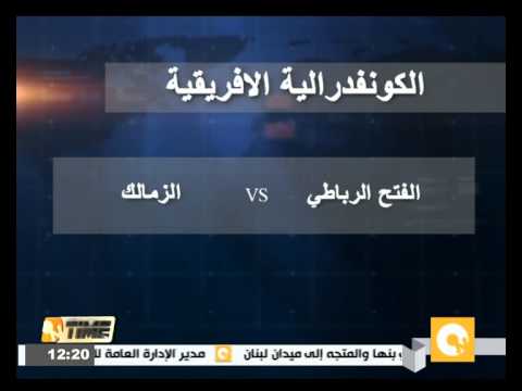 فيديو الزمالك يؤدي تدريبه الرئيسي في المغرب