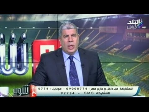 شاهد آراء الجماهير عقب مباراة الأهلي والمغرب التطواني