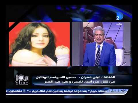 وفاء عامر تتحدث عن ابن حلال