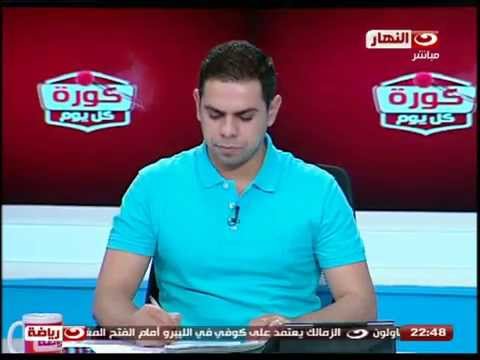 بالفيديو استعدادات الزمالك قبل مواجهة الفتح الرباطي المقبلة