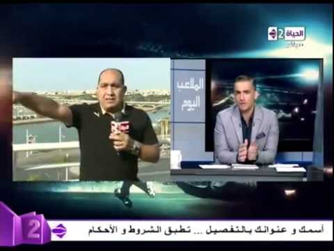 بالفيديو حزن لاعبي الزمالك على عدم تأهل الأهلي