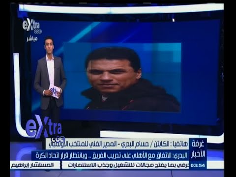 شاهد حسام البدري يؤكد تمسك الجبلاية به