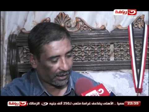 شاهد كريم حسن شحاتة يطالب اتحاد الكرة بمساندة ريفا