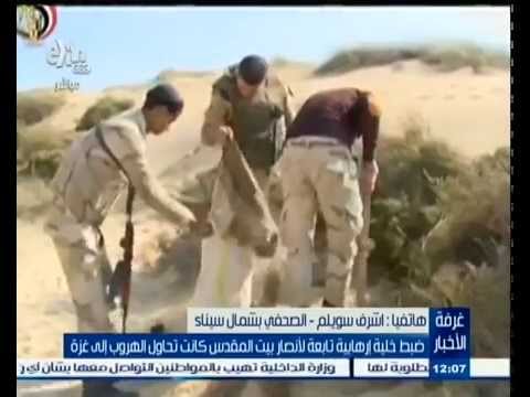 شاهد توقيف خلية متطرفة تابعة لـأنصار بيت المقدس