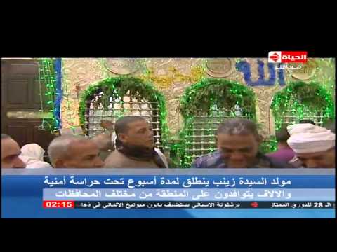 بالفيديو انطلاق مولد السيدة زينب ولمدة أسبوع