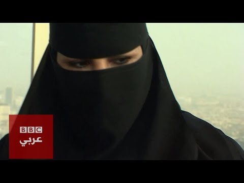 بالفيديو خطوات بطيئة للمرأة السعودية نحو التغيير