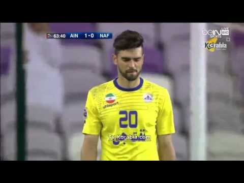فيديو أهداف مباراة العين الإماراتي ونفط طهران الإيراني