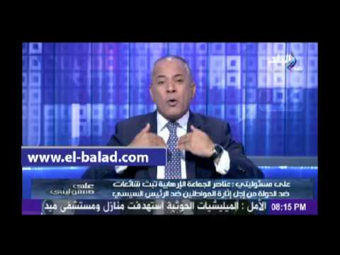 شاهد أحمد موسى يدعو إلى استكمال بناء مؤسسات الدولة