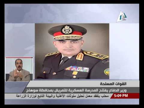 صبحي يفتتح المدرسة العسكريَّة للتمريض في سوهاج