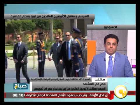 شاهد الخارجية الإثيوبية تشيد بجهود مصر