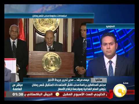 شاهد مجلس المحافظين يناقش الاستعدادات لاستقبال شهر رمضان