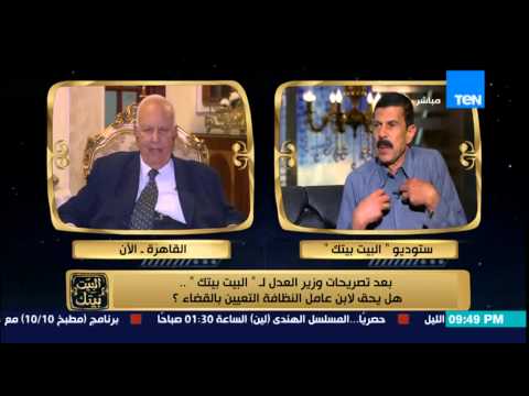 شاهد نقيب عمال النظافة يؤكد نحن لسنا زبالين