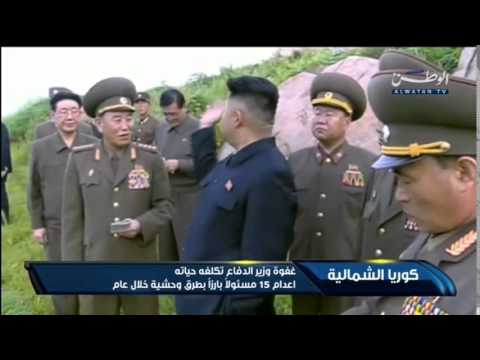 بالفيديو غفوة وزير الدفاع الكوري الشمالي تكلفه حياته