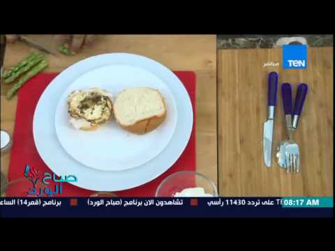 بالفيديو طريقة مميزة لعمل بيض عيون مع إسباراغوس ذرة