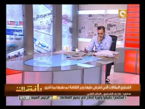 طارق الشناوي ينفي سبَّه وزير الثقافة