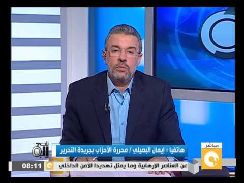 بالفيديو مشادات أثناء انتخابات الوفد