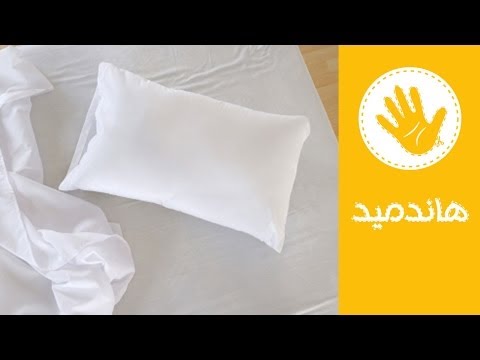 بالفيديو أسهل طريقة تمكنك من تنظيف مراتب السرير
