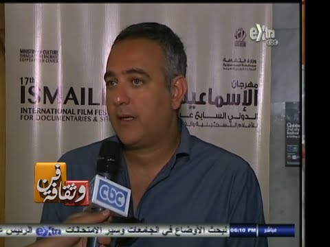 مهرجان الإسماعيليَّة السّينمائيّ الدوليّ يعرض فيلمًا عن يهود مصر