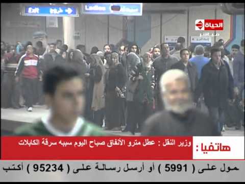 وزير الري يتوقع فتح محطة مترو السادات قبل رمضان