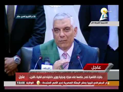 مد أجل الحكم في قضية القرن لجلسة 29 نوفمبر 2014
