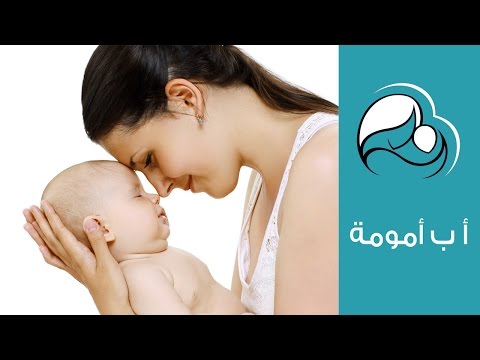فيديو جدول النظام اليومي لرعاية المولود الجديد