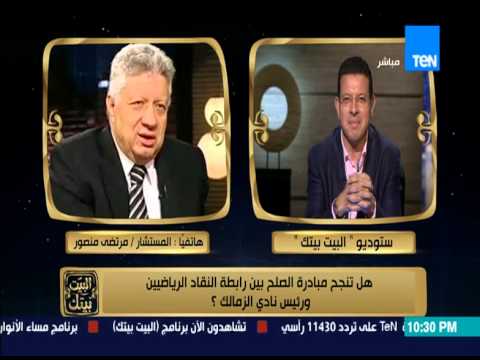 شاهد مرتضى منصور يكذب صفقات الأهلي